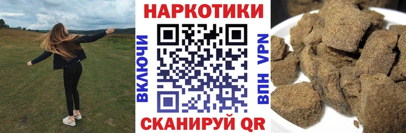 Купить наркоту Бабушкин Конопля A PVP БУТИРАТ LSD-25 АМФ ГАШ