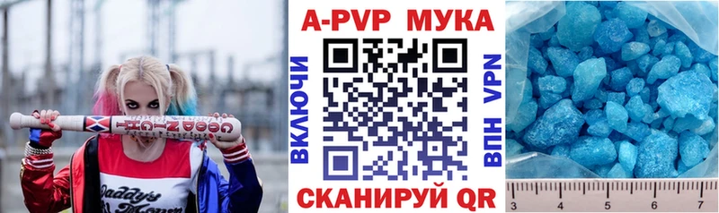 Альфа ПВП VHQ  Бабушкин 