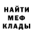 Первитин мет Pola Black