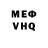 Альфа ПВП Соль Jalik Musaev