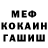 Метадон мёд BlisterHiker