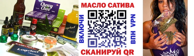 Еда ТГК конопля  Бабушкин 