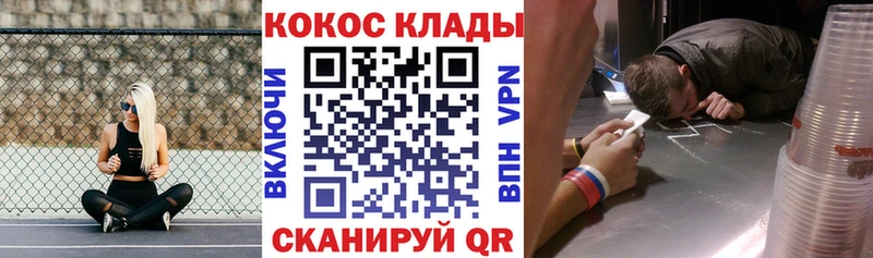 КОКАИН 99% Бабушкин