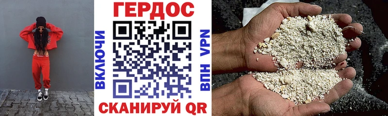 продажа наркотиков  маркетплейс Telegram  ГЕРОИН афганец  Бабушкин 