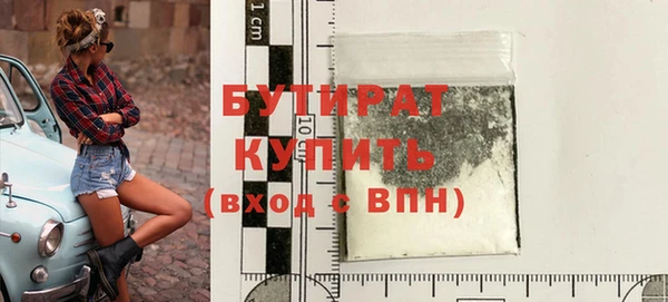 бутират Алзамай