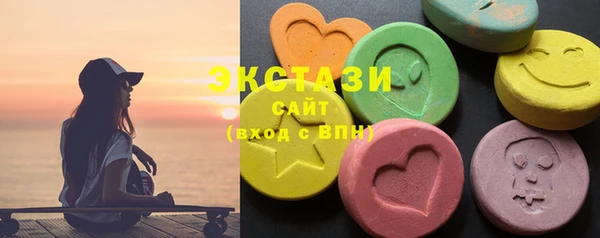 ГАЛЛЮЦИНОГЕННЫЕ ГРИБЫ Алексин