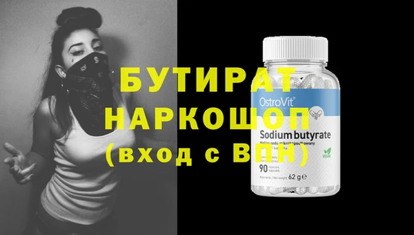 бутират Алзамай