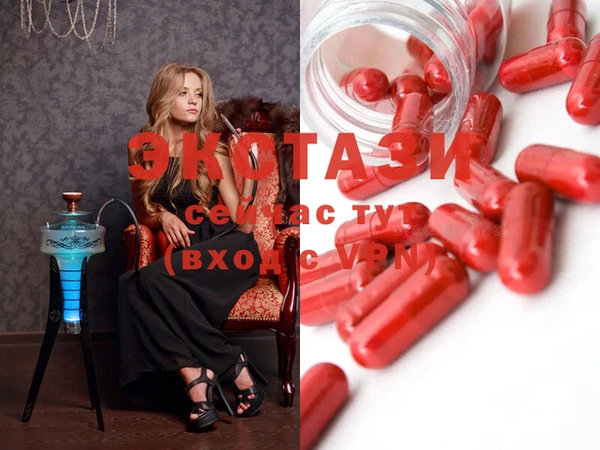 MDMA Алексеевка