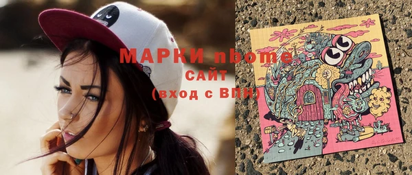бутират Алзамай