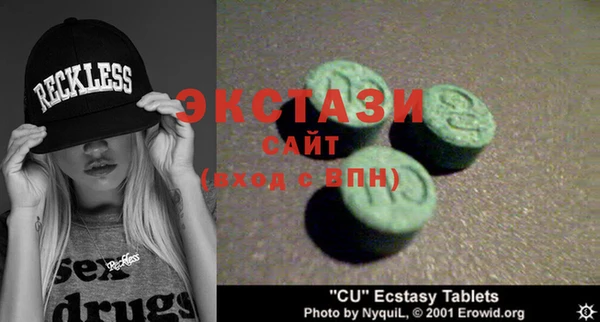 MDMA Алексеевка