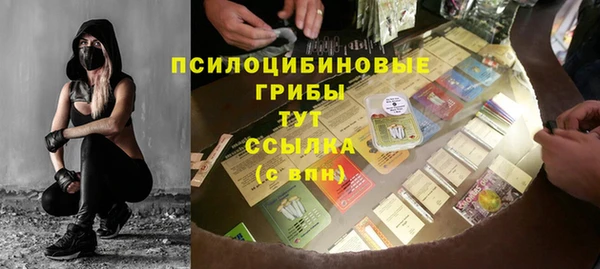 MDMA Алексеевка