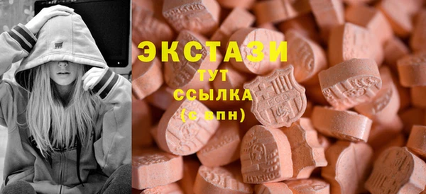 MDMA Алексеевка