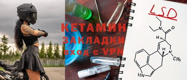 бутират Алзамай