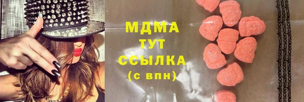 MDMA Алексеевка