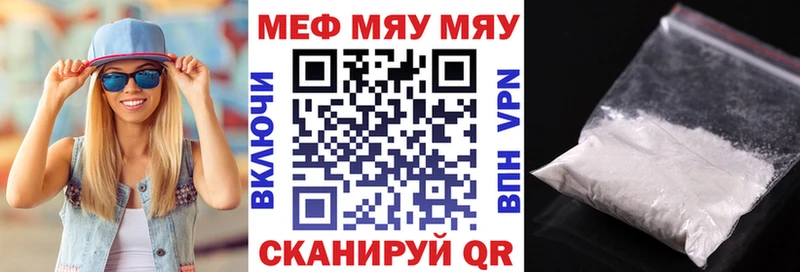 МЕФ кристаллы  OMG маркетплейс  Бабушкин  хочу  