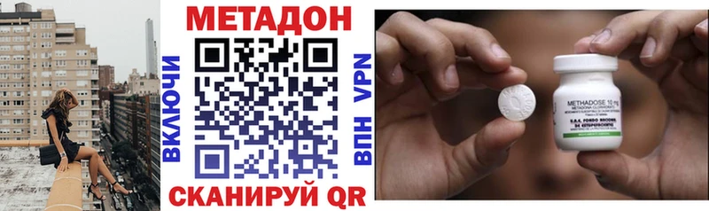 где найти   Бабушкин  ссылка на мегу ссылка  МЕТАДОН кристалл 